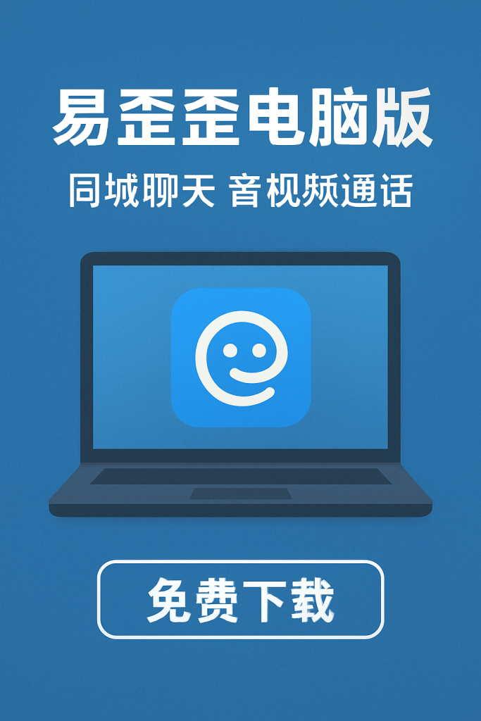 重装易歪歪单机版后话术全丢，按什么顺序找回数据？