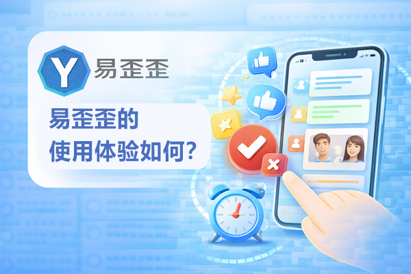 易歪歪电脑版多开聊天软件导致吸附混乱怎么调?多窗口吸附稳定配置全攻略
